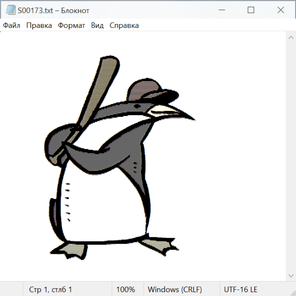 Спорт и не только 21013