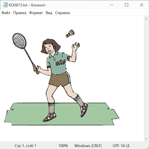 Цветы жизни 23031