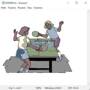 Цветы жизни 23046