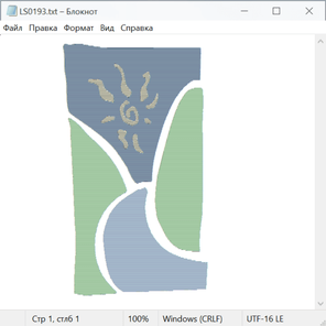 Природа 25032