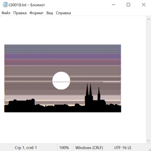 Природа 25001