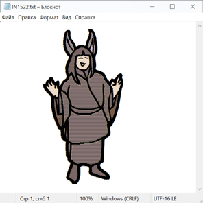 Северные народы 20001