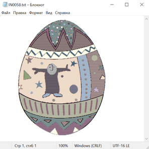 Античность Рим и Греция 24023