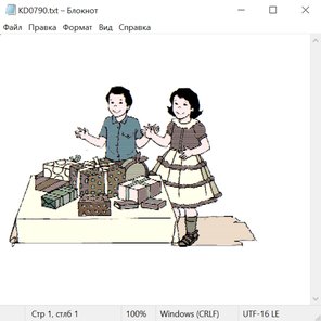 Цветы жизни 23002