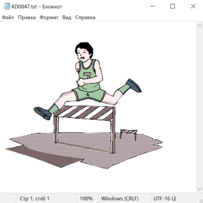 Цветы жизни 23020