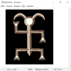 Античность Рим и Греция 24045