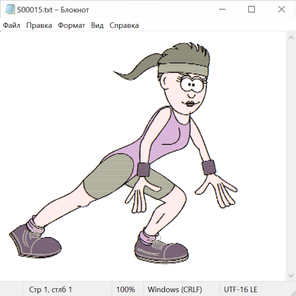 Спорт и не только 21001