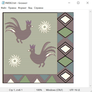 Античность Рим и Греция 24026