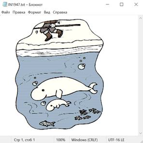 Северные народы 20013