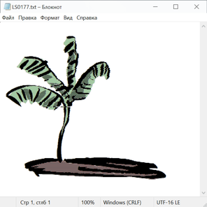 Природа 25027