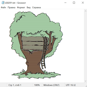 Природа 25061