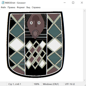 Античность Рим и Греция 24012