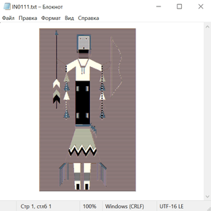 Античность Рим и Греция 24050