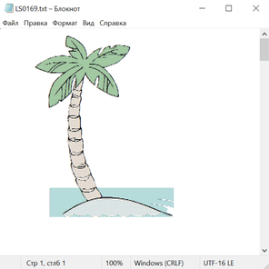 Природа 25024