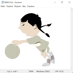 Спорт и не только 21005