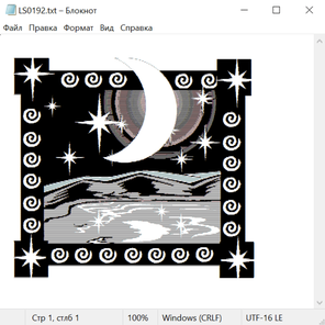 Природа 25031