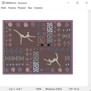 Античность Рим и Греция 24027