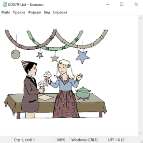 Цветы жизни 23003