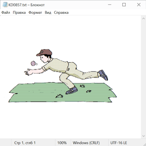 Цветы жизни 23022