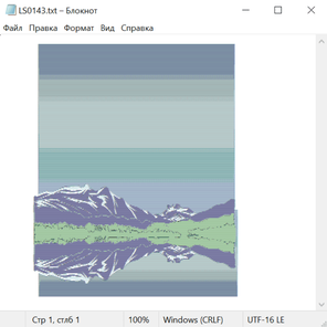 Природа 25019