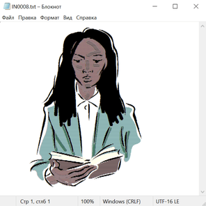 Античность Рим и Греция 24004