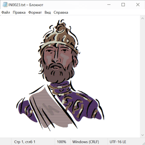 Античность Рим и Греция 24010