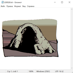 Природа 25002