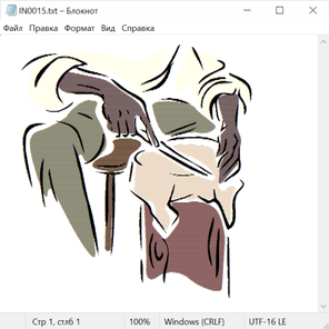 Античность Рим и Греция 24006
