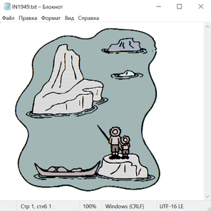 Северные народы 20015