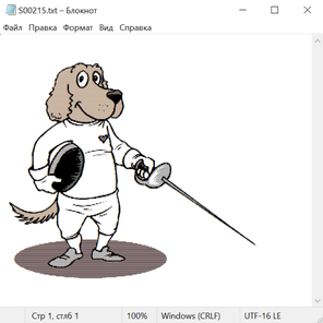 Спорт и не только 21020