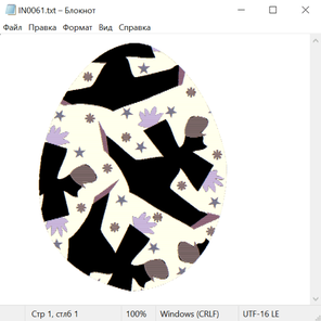 Античность Рим и Греция 24024