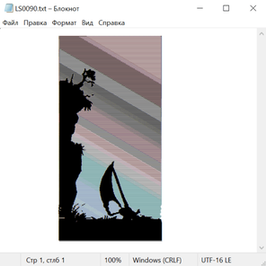 Природа 25005