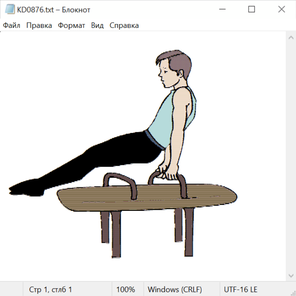 Цветы жизни 23034