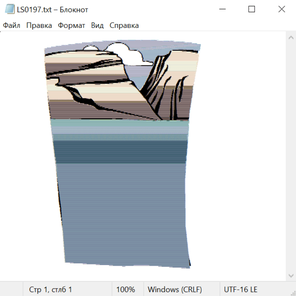 Природа 25033