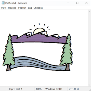 Природа 25020