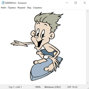 Спорт и не только 21007