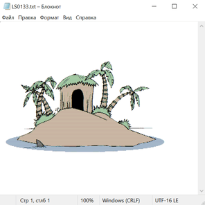 Природа 25017