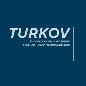 Вентиляционное оборудование TURKOV