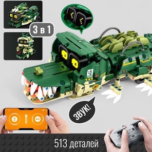 Интеллектуальный программируемый цифровой Робот