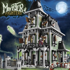 Дом с привидениями