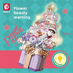 Новогодняя ёлка с подарками