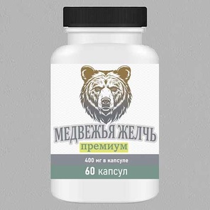 Активный биоген медвежьей желчи + биотоническая формула