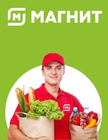 «Магнит»: курьеры и сборщики