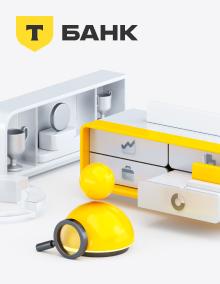 «‎Т-Банк». 7 вакансий