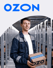 Озон Склад работа на складе