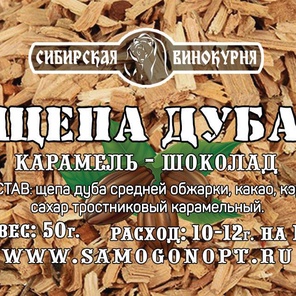 Карамель, шоколад