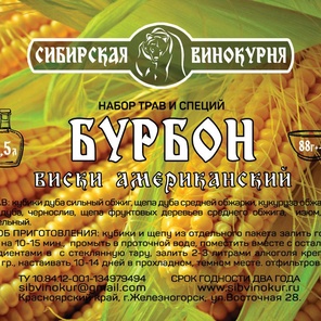 Бурбон    (Американский виски)