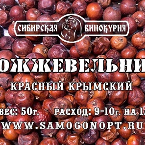 Можжевельник красный