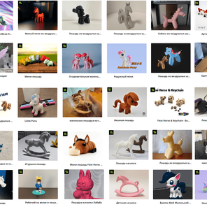 Детские лошадки