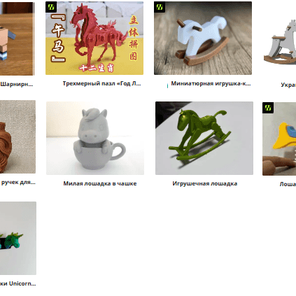 Технологичные фигурки лошадей